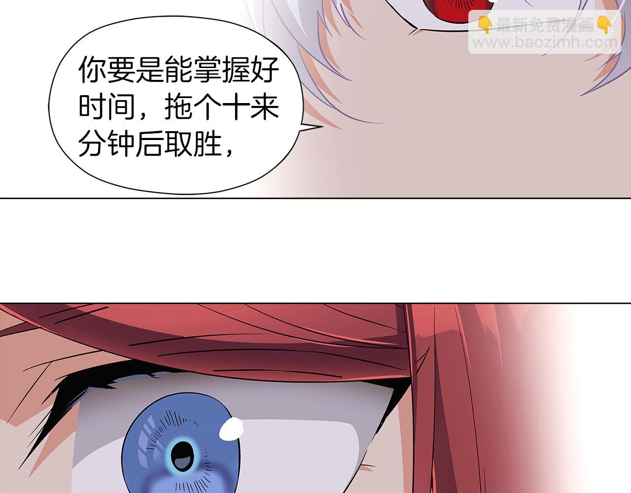 第40话 奇怪的勒宛(1/3)-第42话