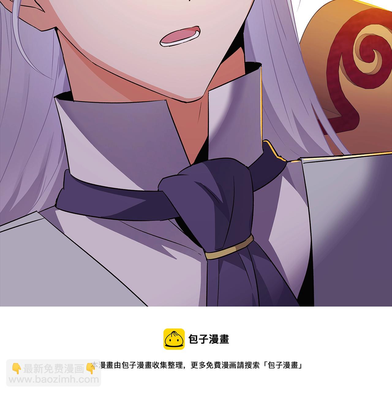 第40话 奇怪的勒宛(1/3)-第42话