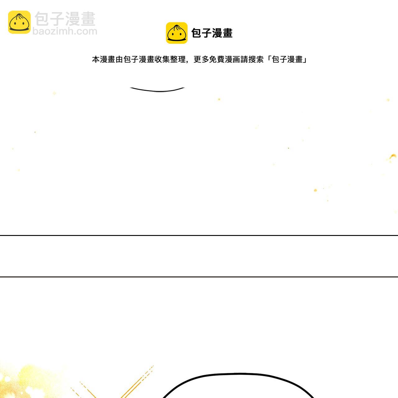 第40话 奇怪的勒宛(1/3)-第42话