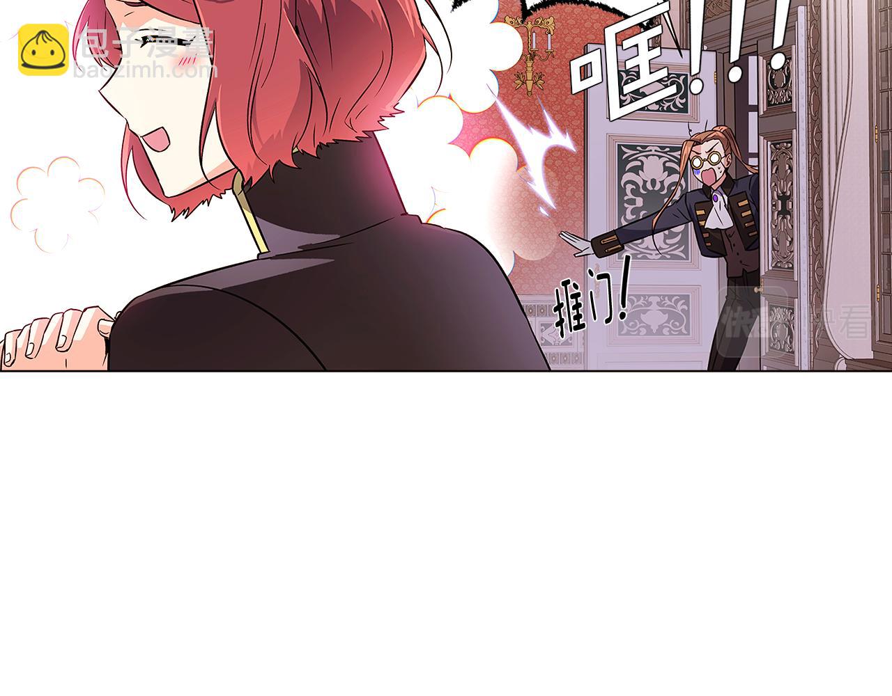 第40话 奇怪的勒宛(1/3)-第42话