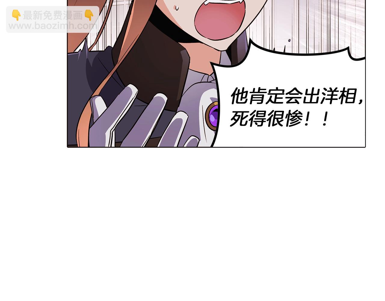 第40话 奇怪的勒宛(1/3)-第42话