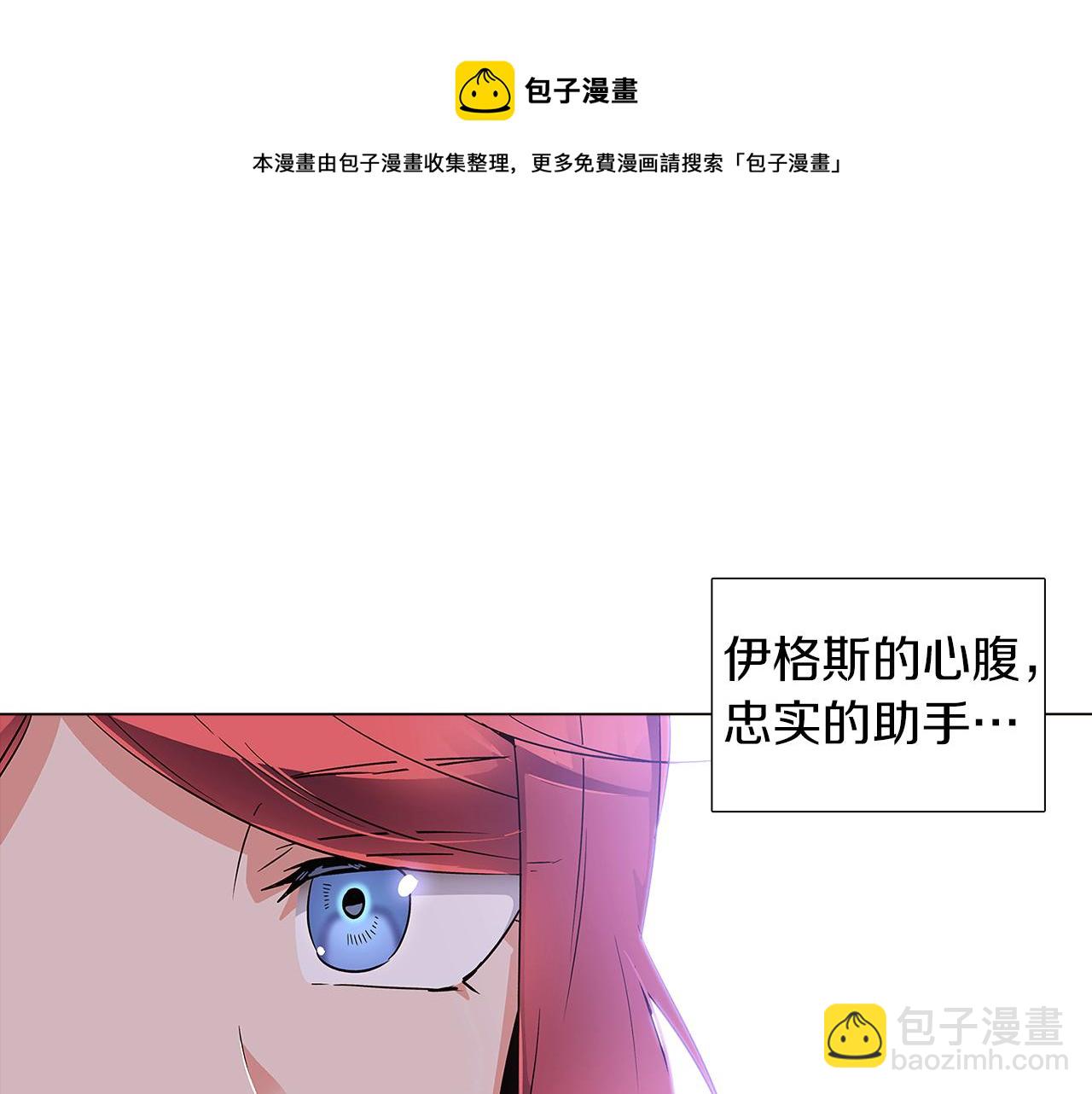 第40话 奇怪的勒宛(1/3)-第42话