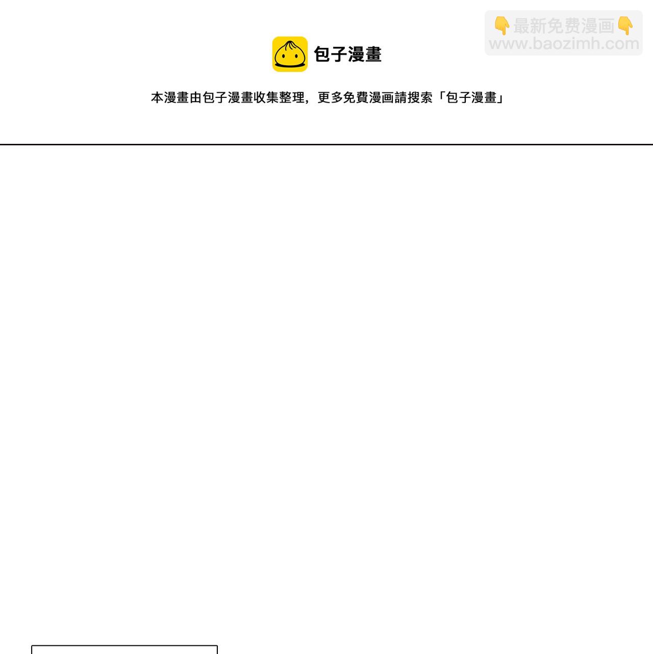 第40话 奇怪的勒宛(1/3)-第42话