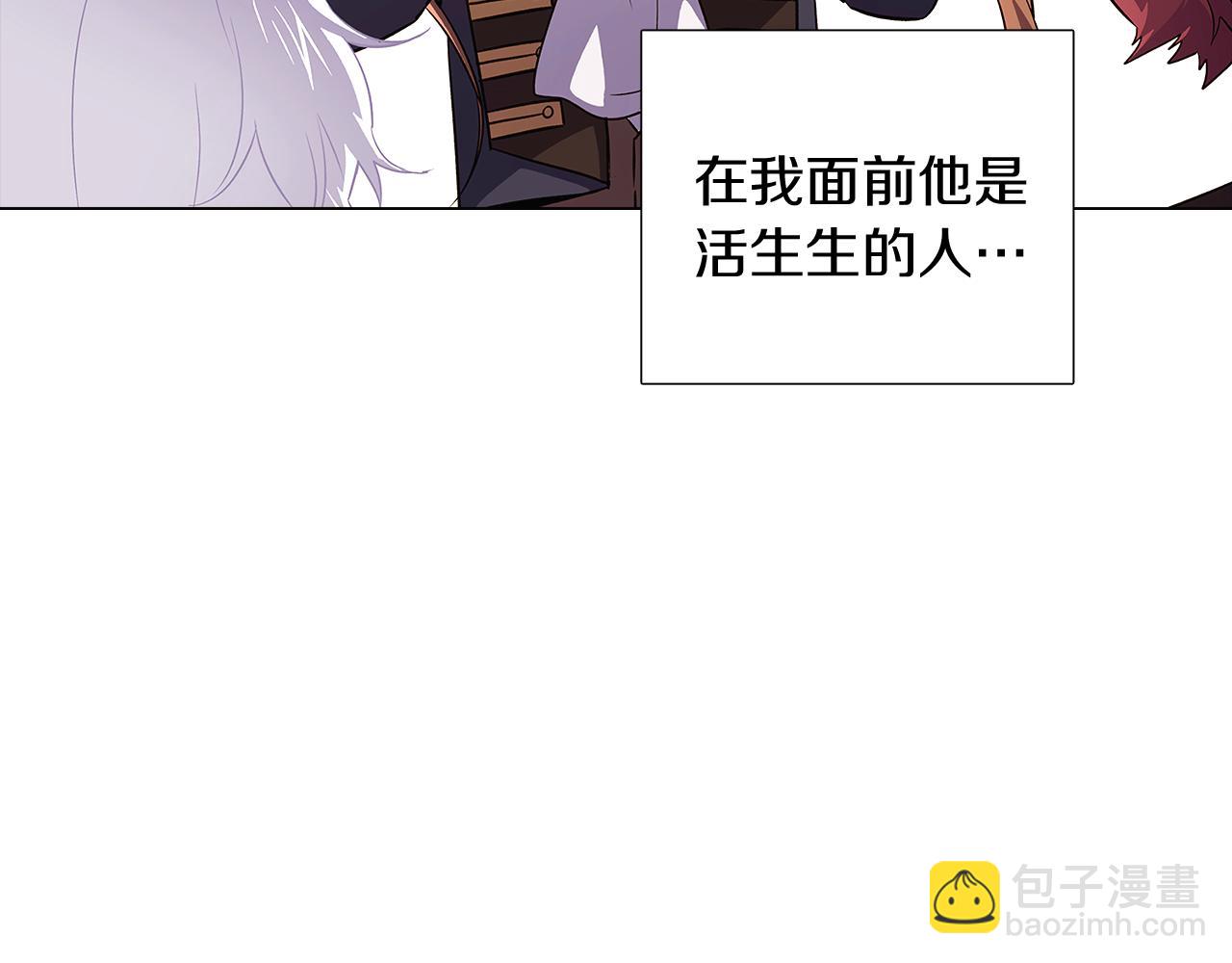 第40话 奇怪的勒宛(1/3)-第42话