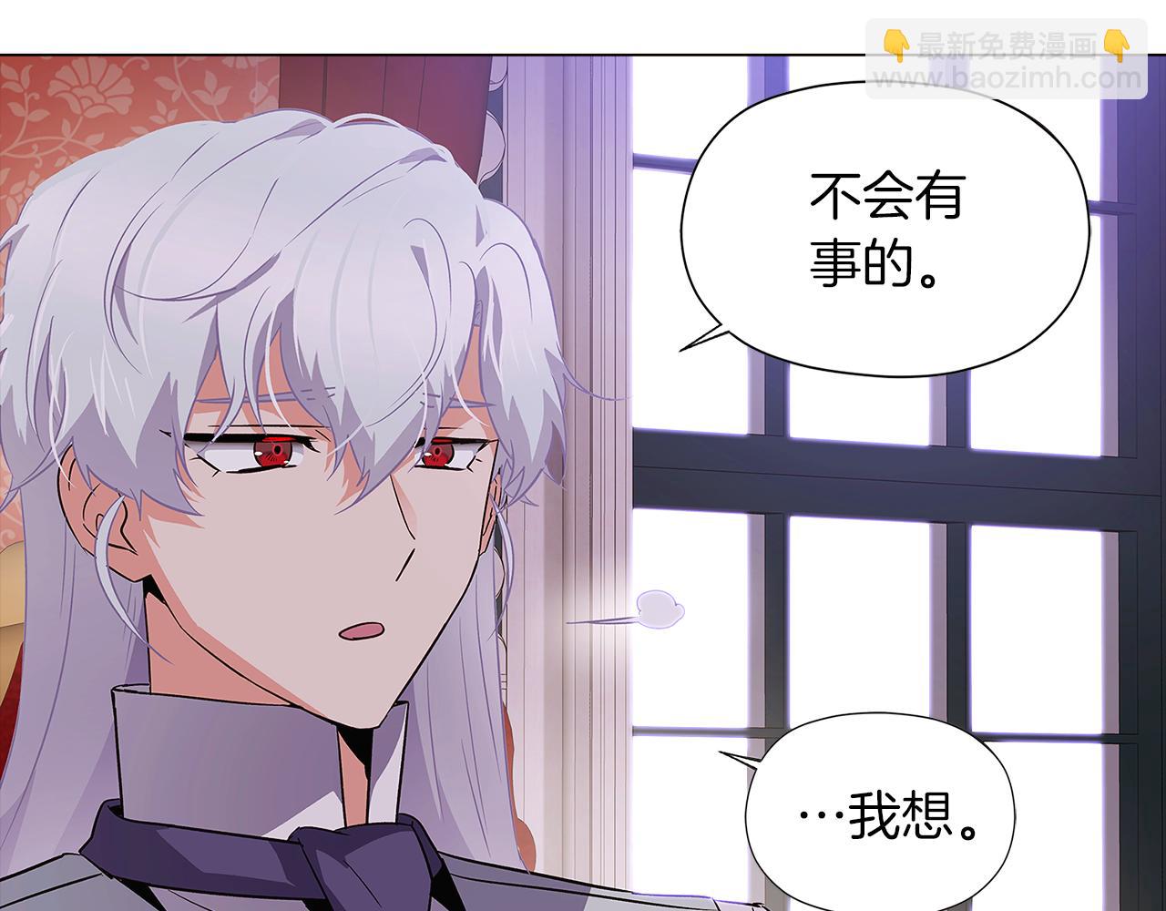 第40话 奇怪的勒宛(1/3)-第42话