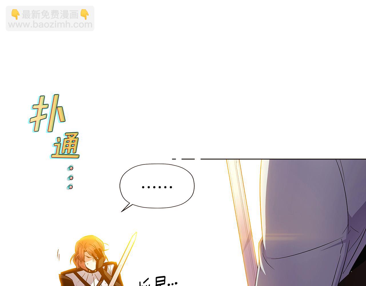 第42话 受伤(1/4)-第44话