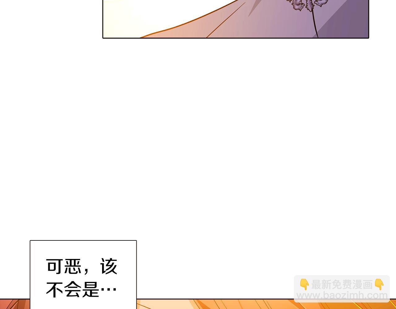 第42话 受伤(1/4)-第44话