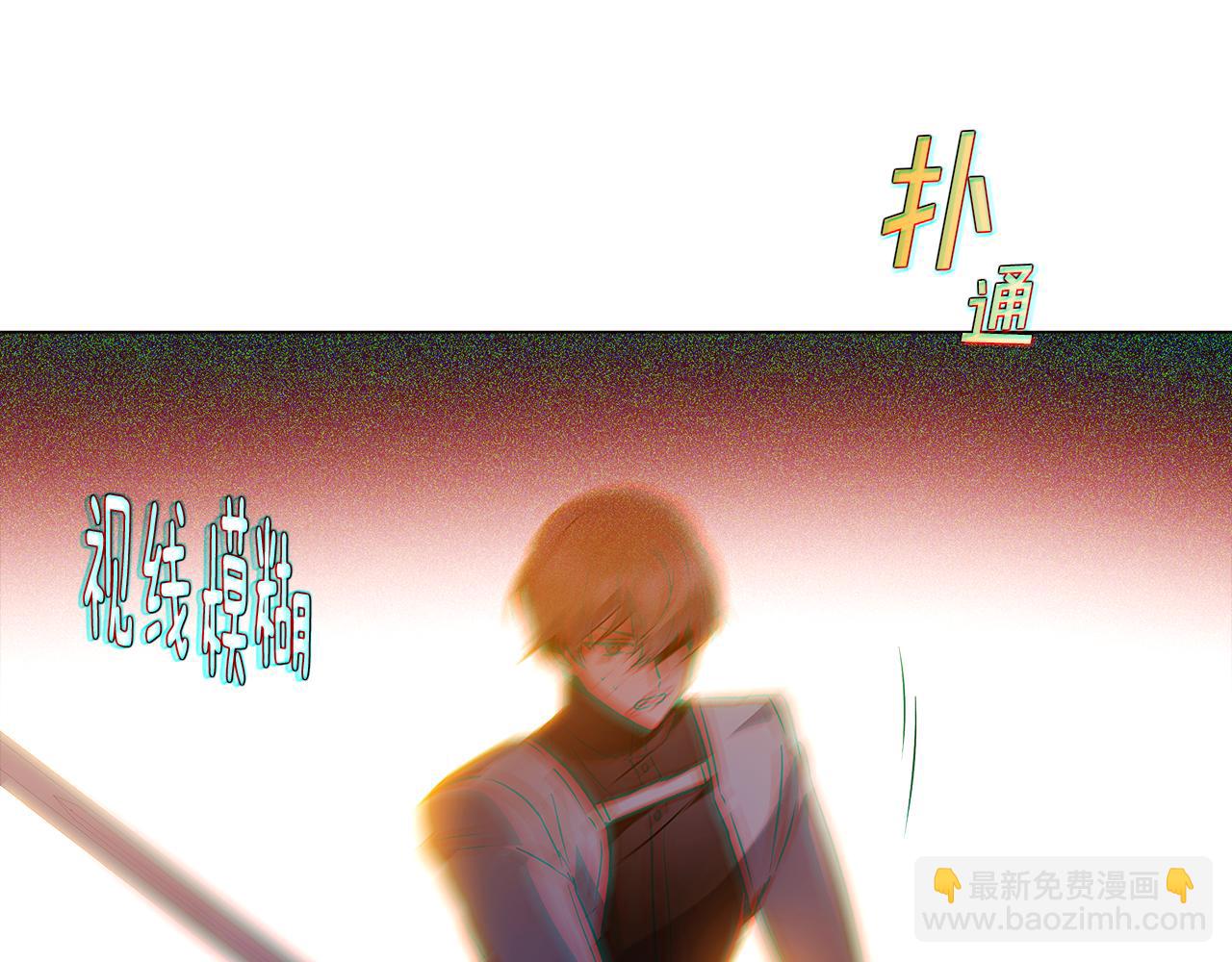 第42话 受伤(1/4)-第44话