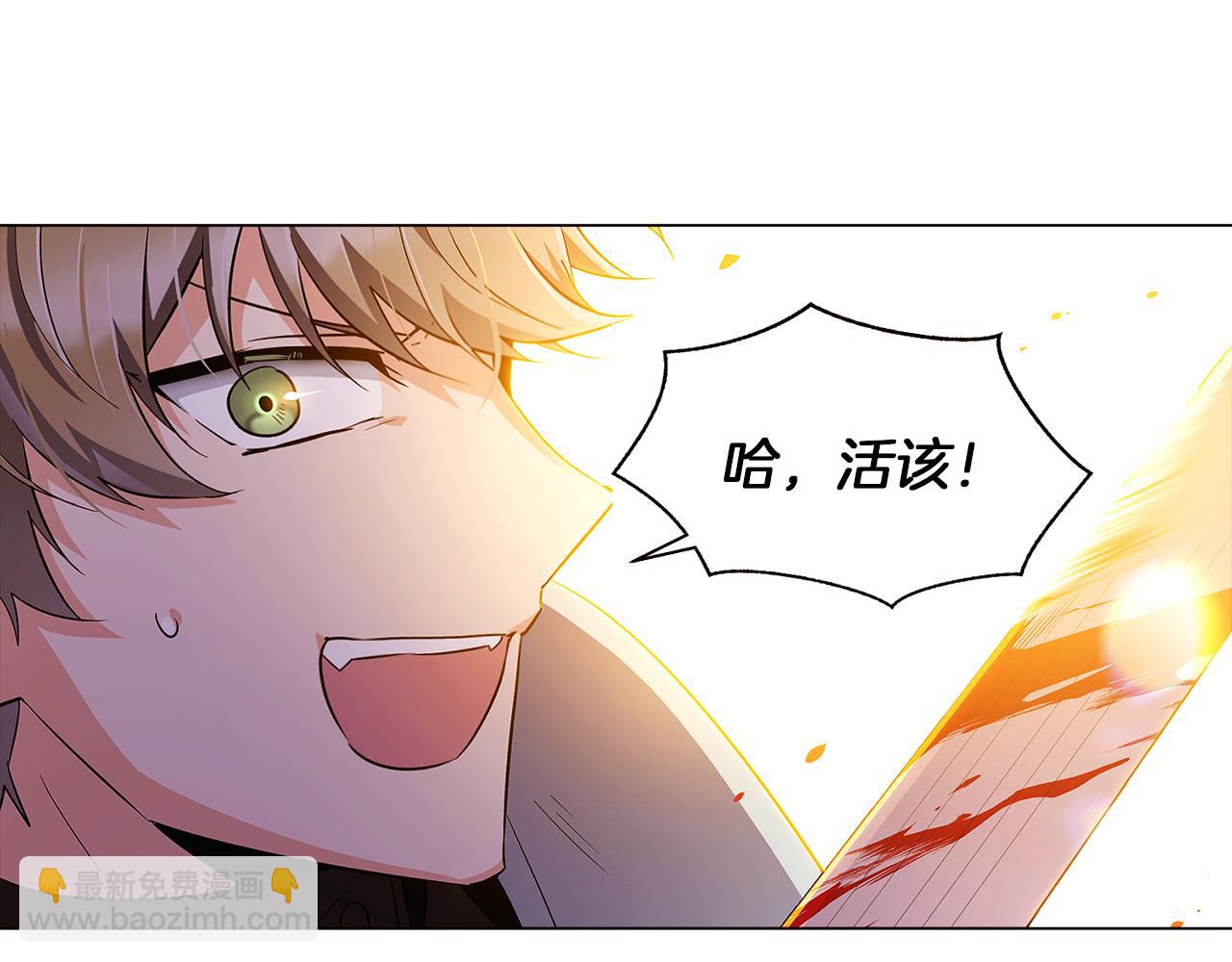 第42话 受伤(1/4)-第44话