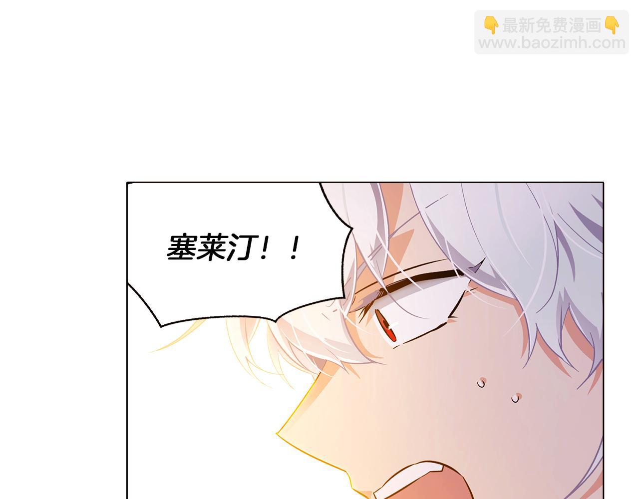 第42话 受伤(1/4)-第44话