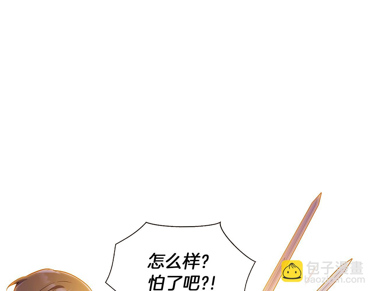 第42话 受伤(1/4)-第44话