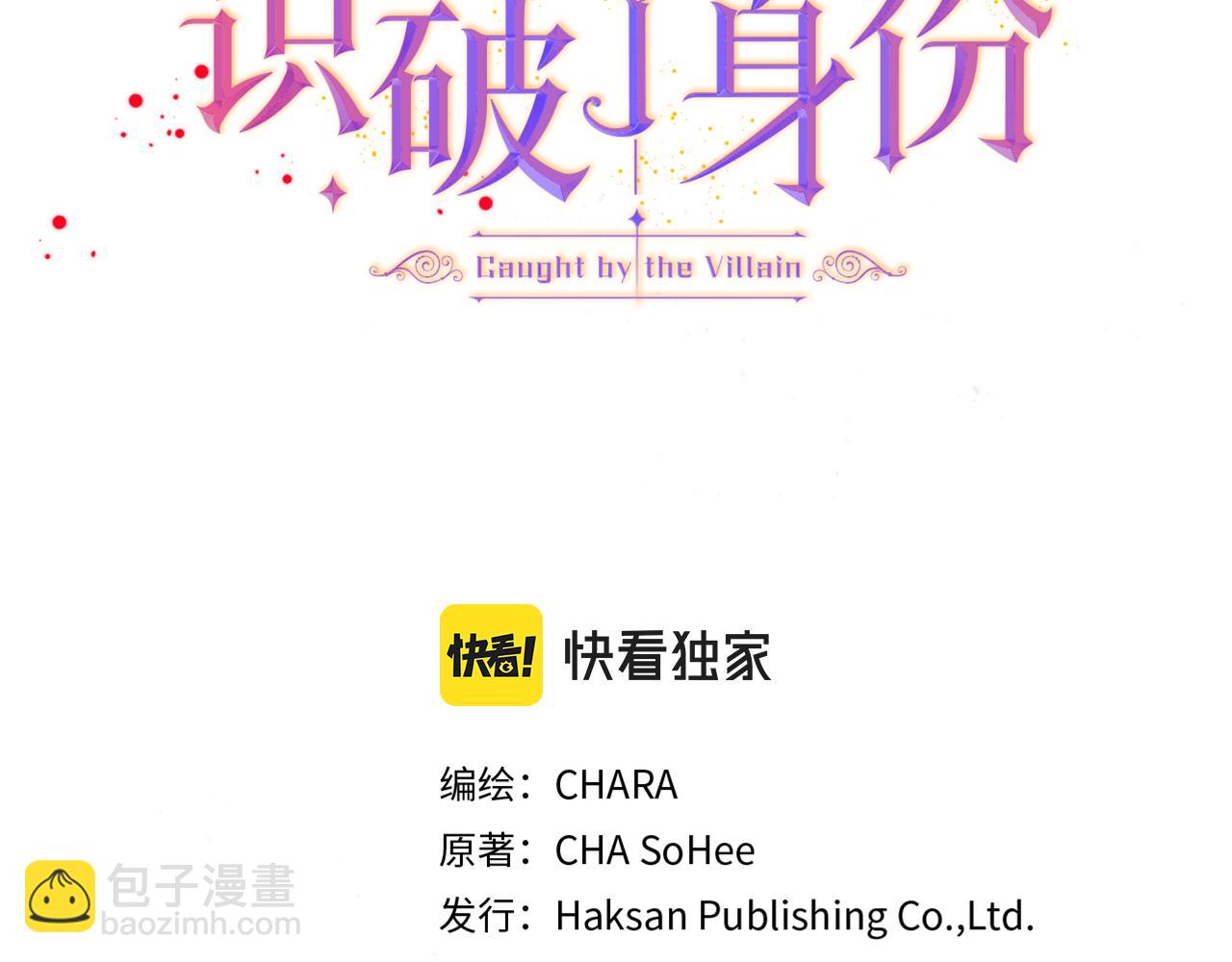 第44话 疯狂的男人(1/4)-第46话