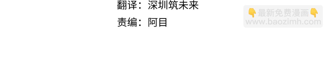 第44话 疯狂的男人(1/4)-第46话