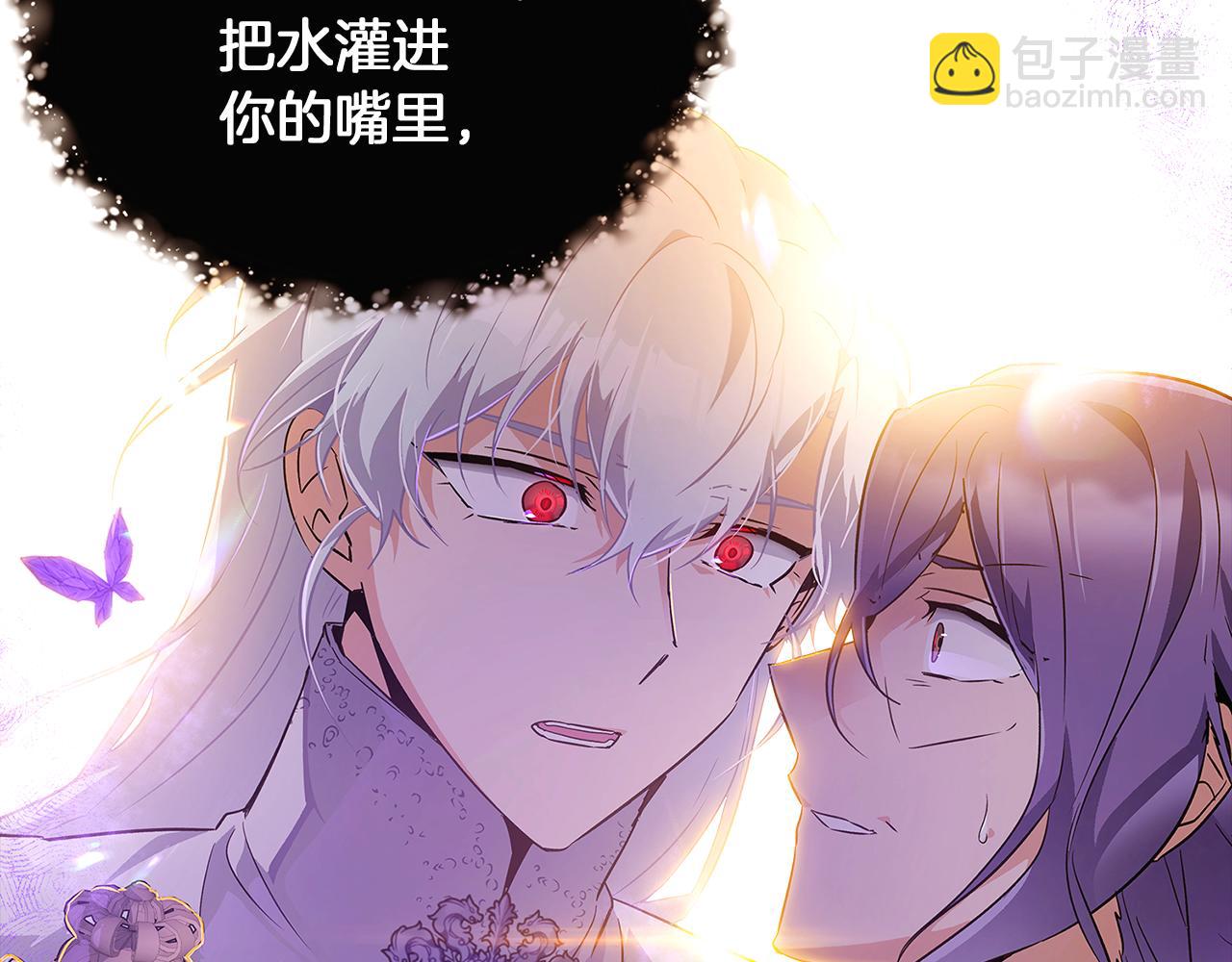 第44话 疯狂的男人(1/4)-第46话