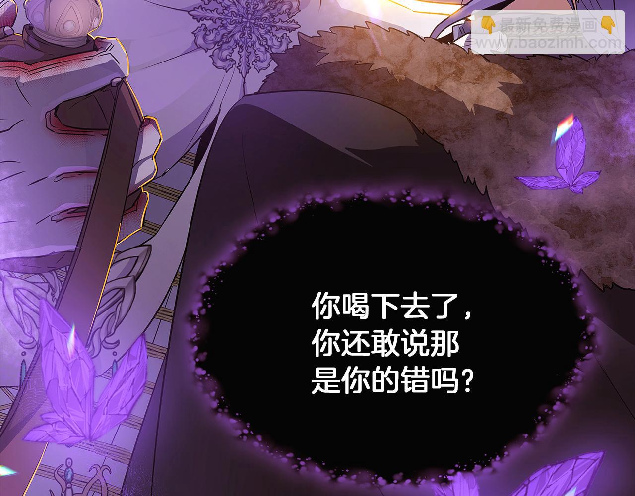 第44话 疯狂的男人(1/4)-第46话