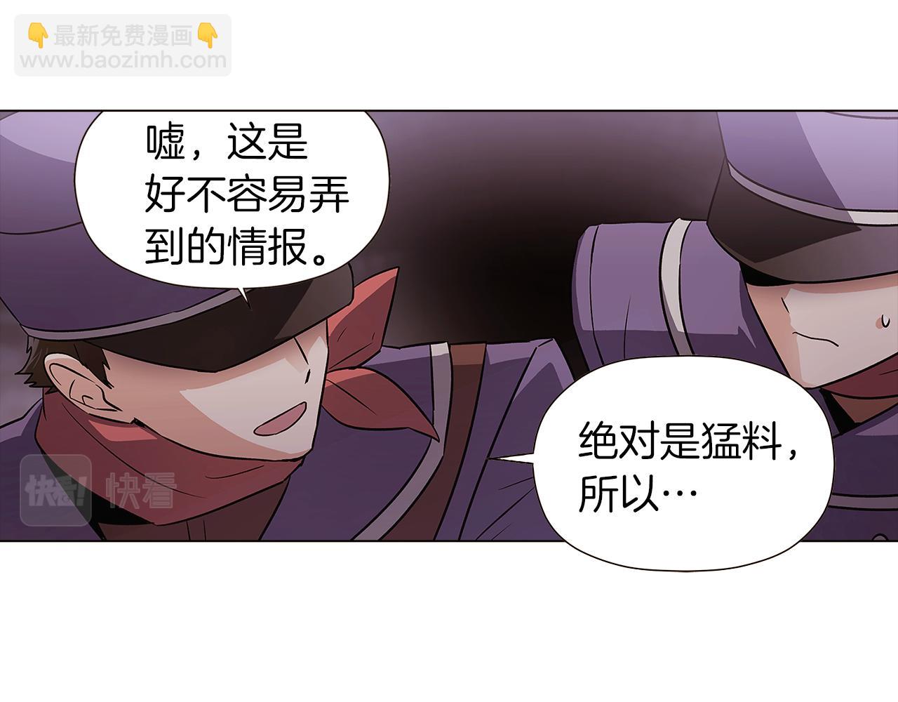 第44话 疯狂的男人(1/4)-第46话