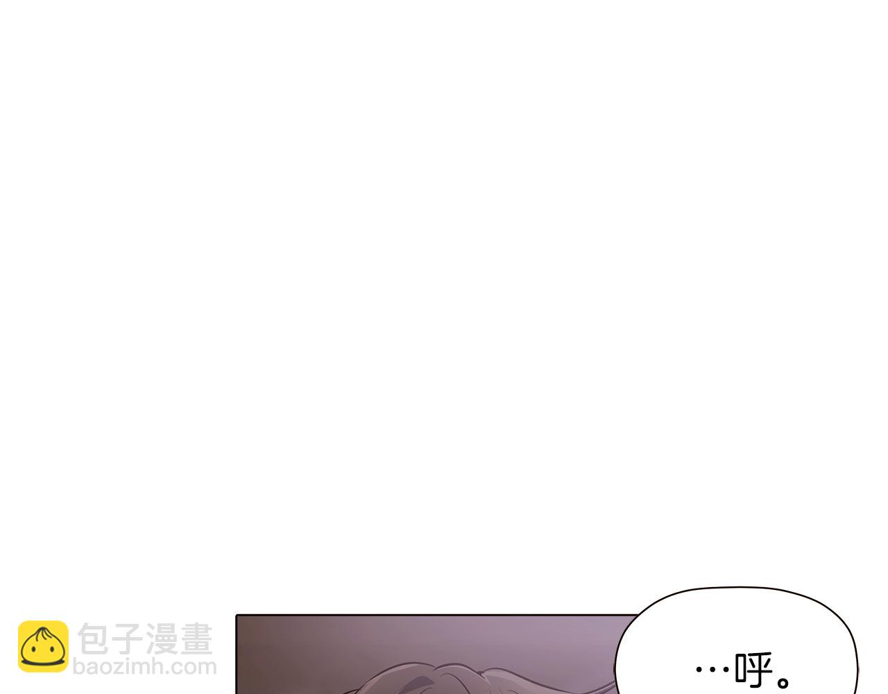 被反派識破了身份 - 第44話 瘋狂的男人(1/4) - 1