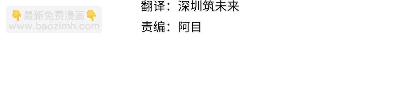 第46话 留住塞莱汀(1/5)-第48话