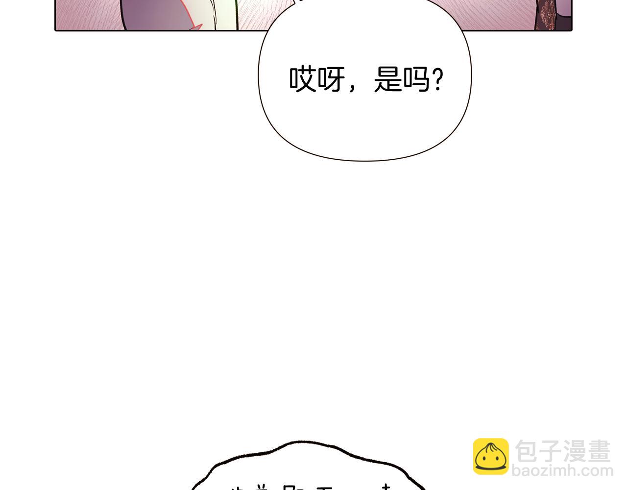 第46话 留住塞莱汀(1/5)-第48话