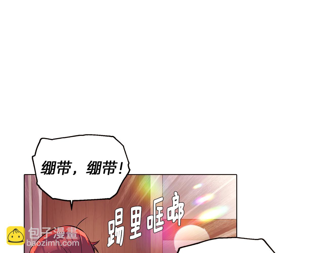 第46话 留住塞莱汀(1/5)-第48话