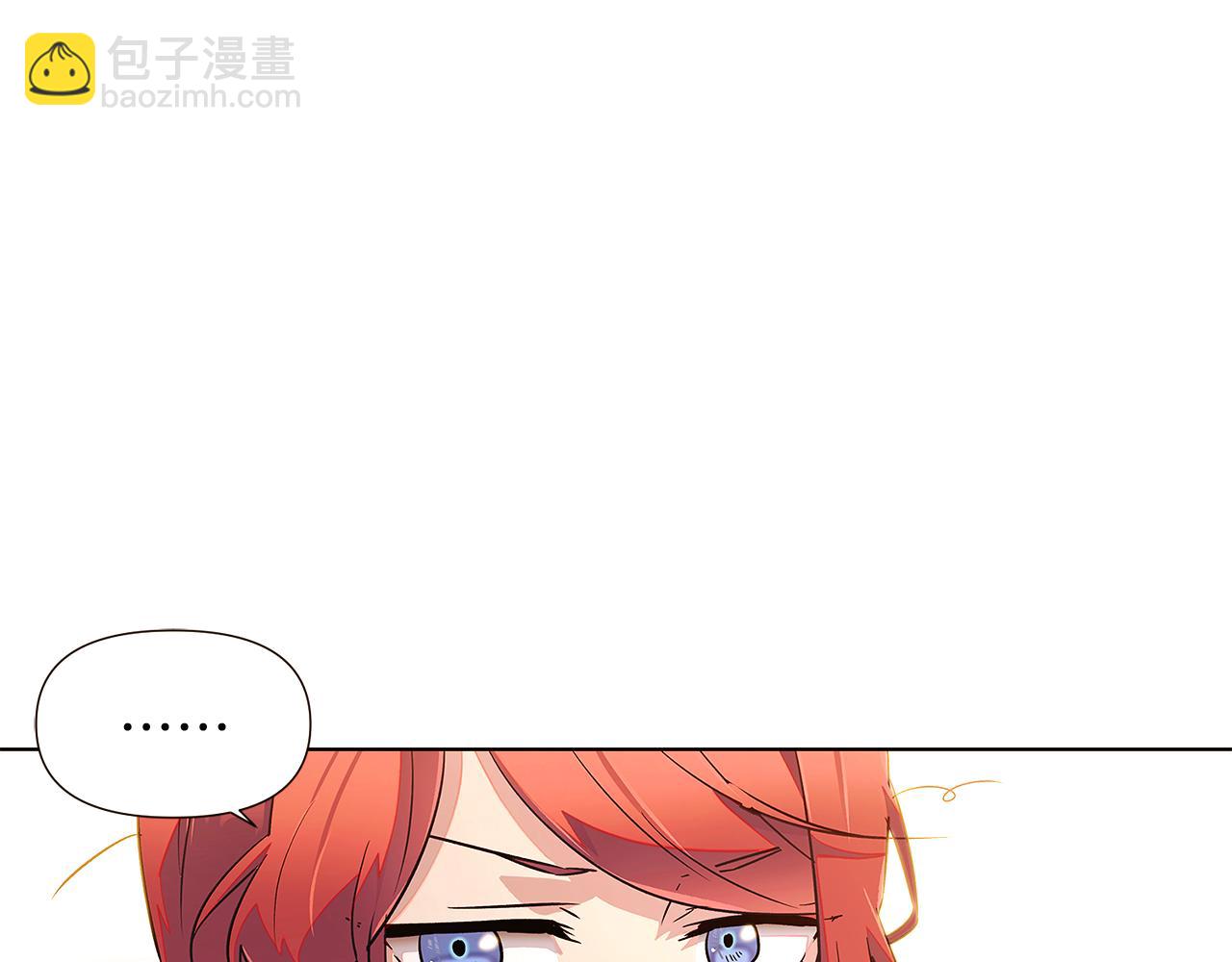 第46话 留住塞莱汀(1/5)-第48话