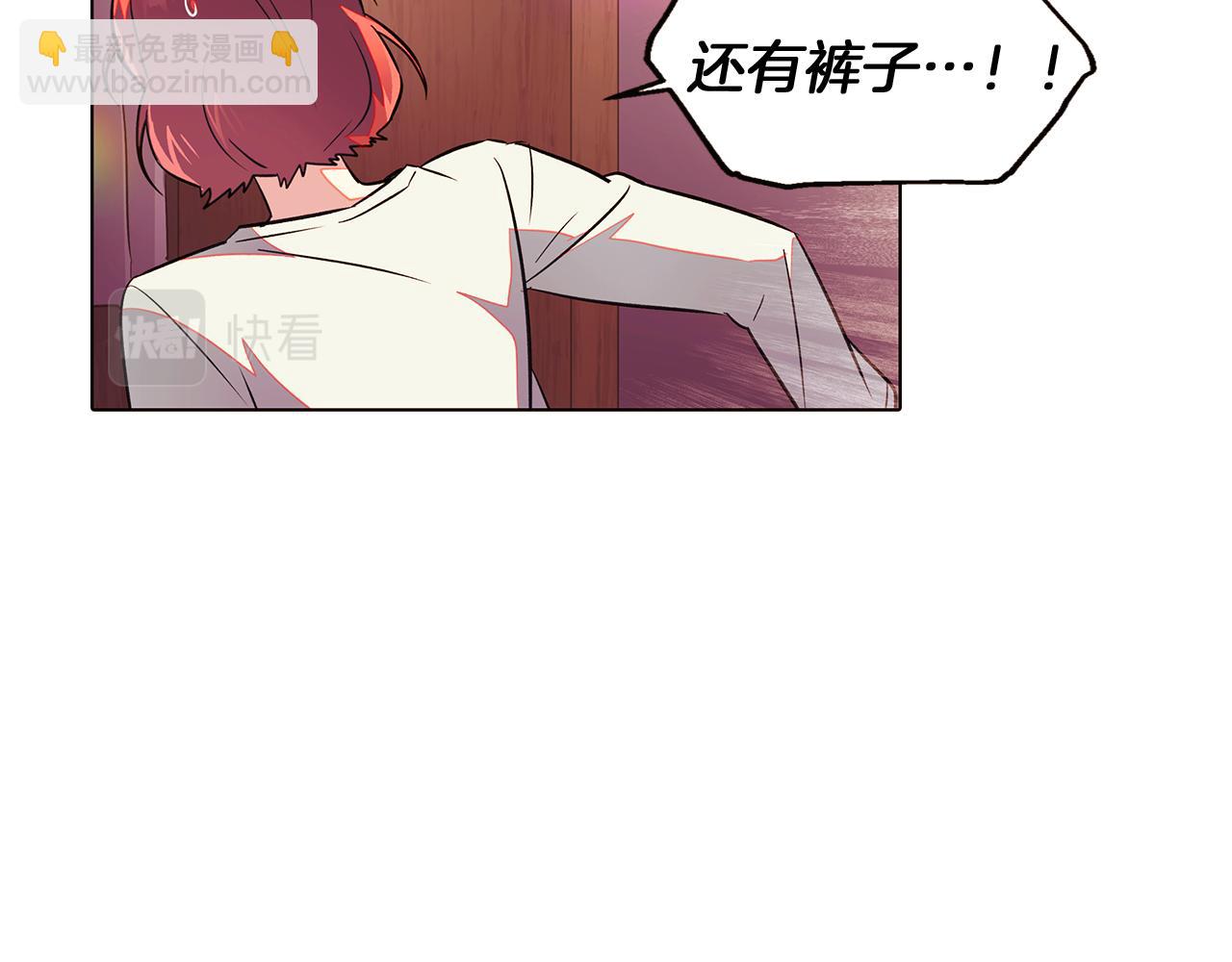 第46话 留住塞莱汀(1/5)-第48话