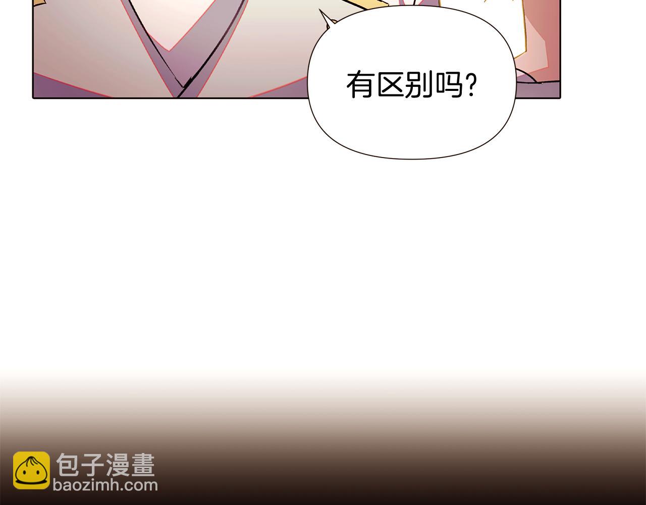 第46话 留住塞莱汀(1/5)-第48话