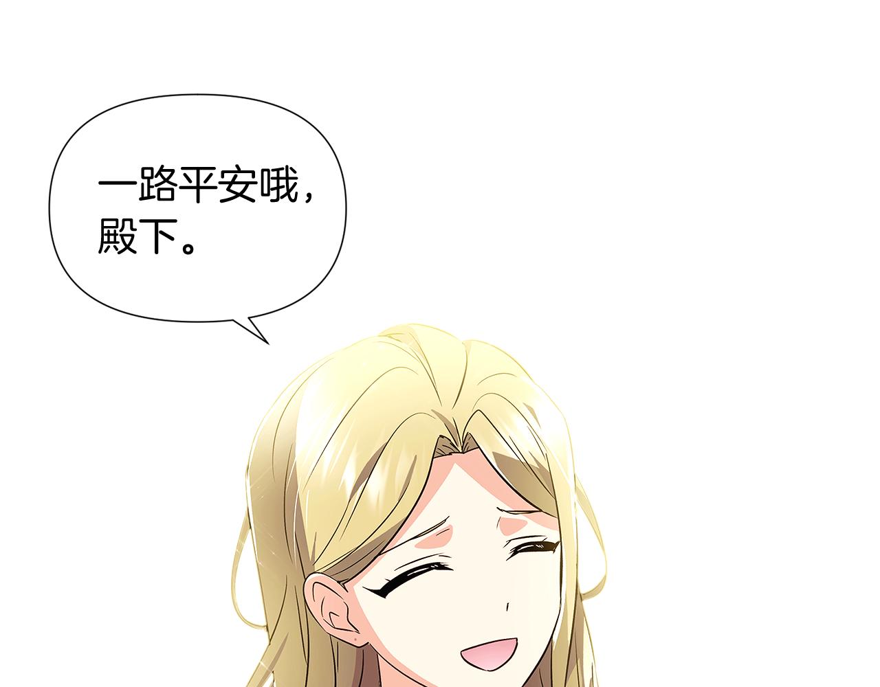 第48话 皇帝的宝剑(1/5)-第50话