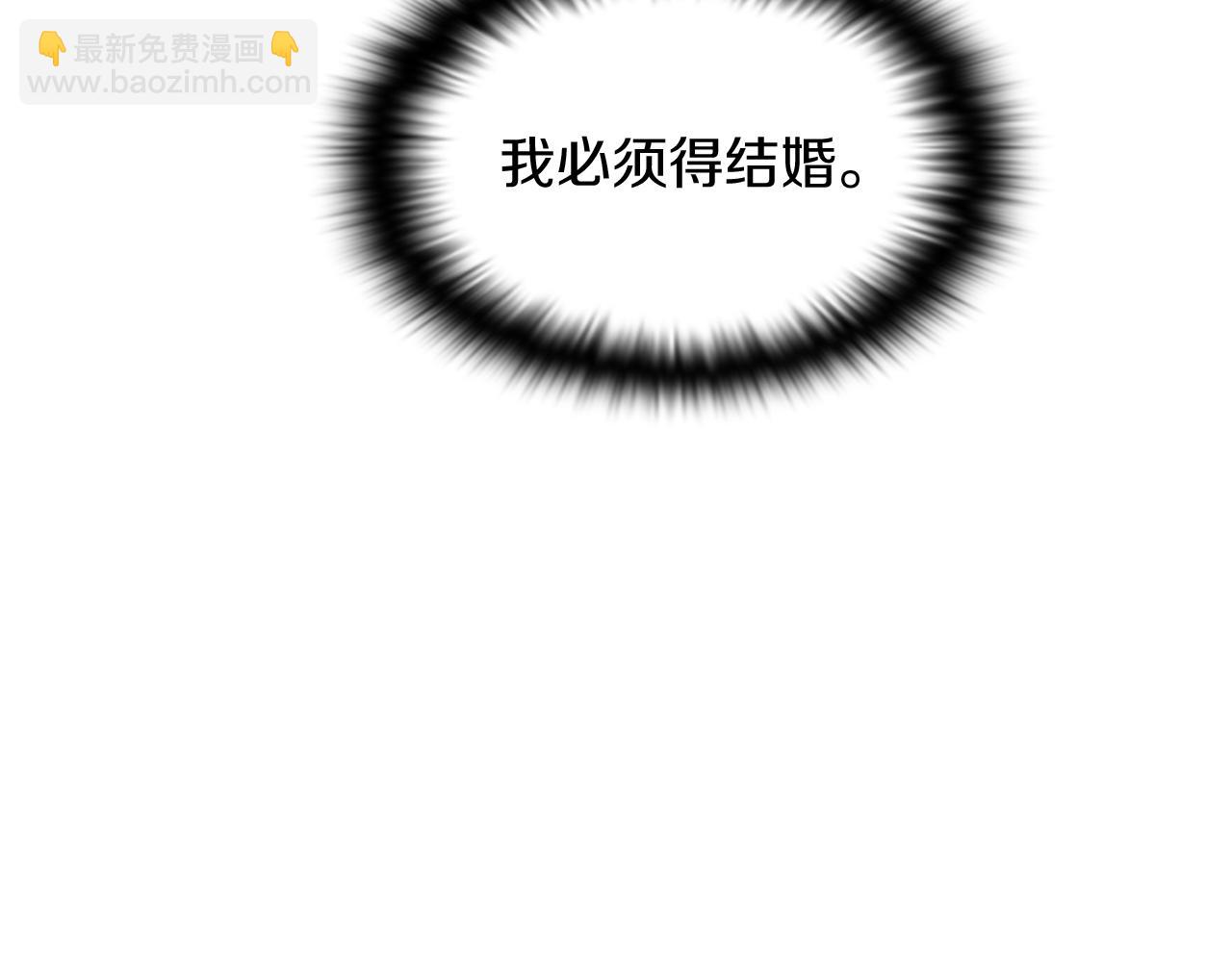 第48话 皇帝的宝剑(1/5)-第50话