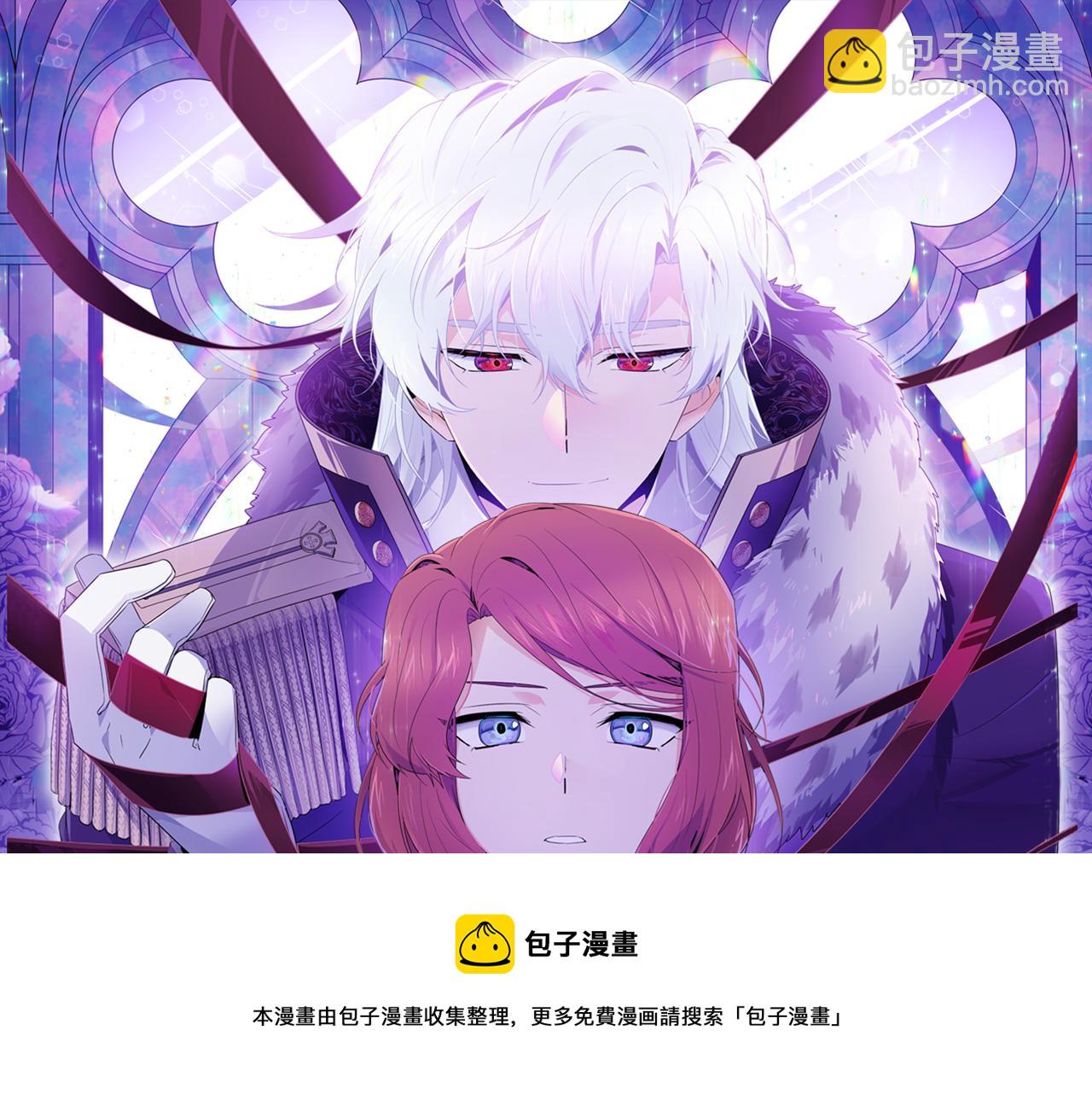 第48话 皇帝的宝剑(1/5)-第50话