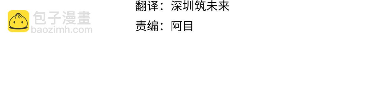 第48话 皇帝的宝剑(1/5)-第50话