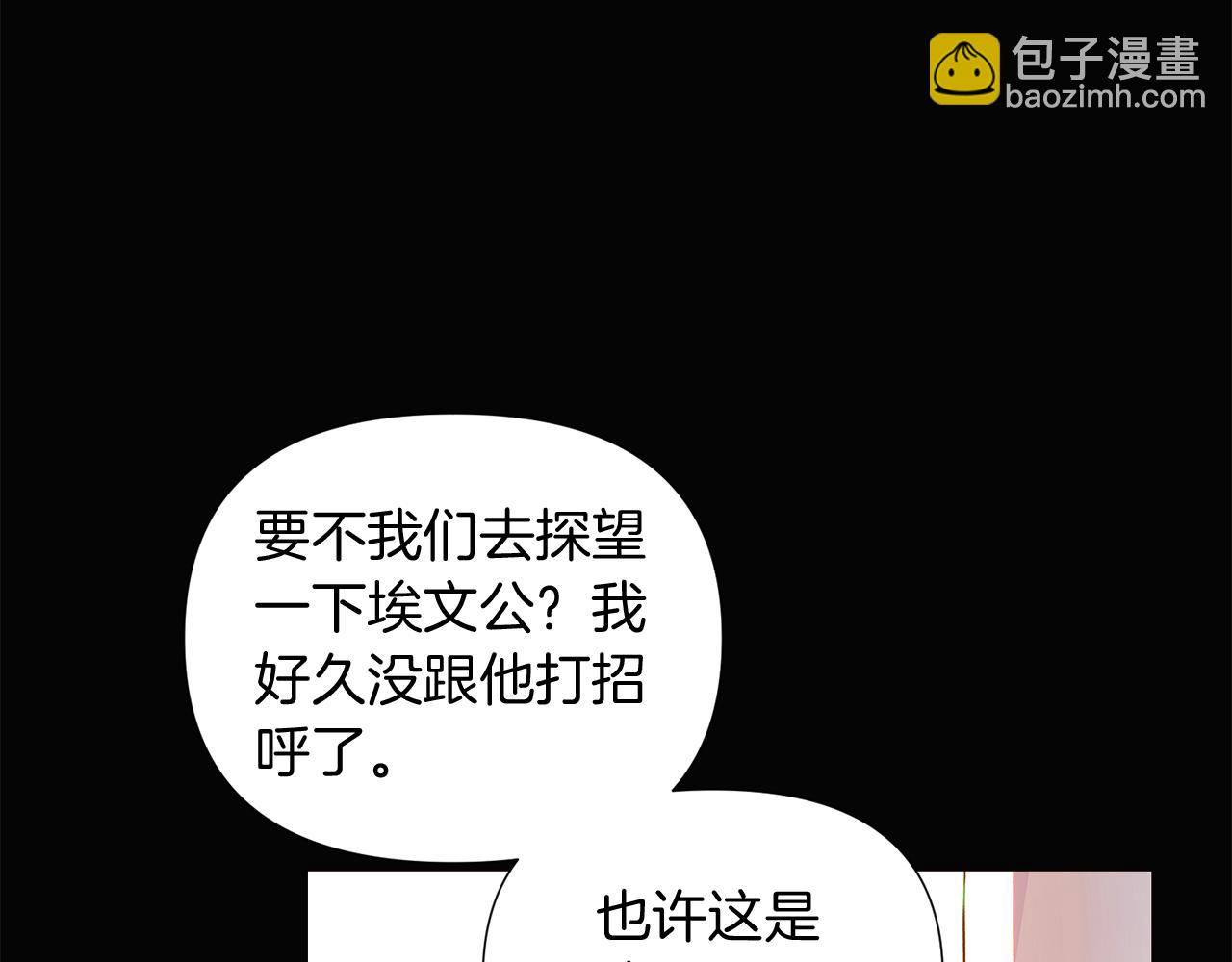 第48话 皇帝的宝剑(1/5)-第50话