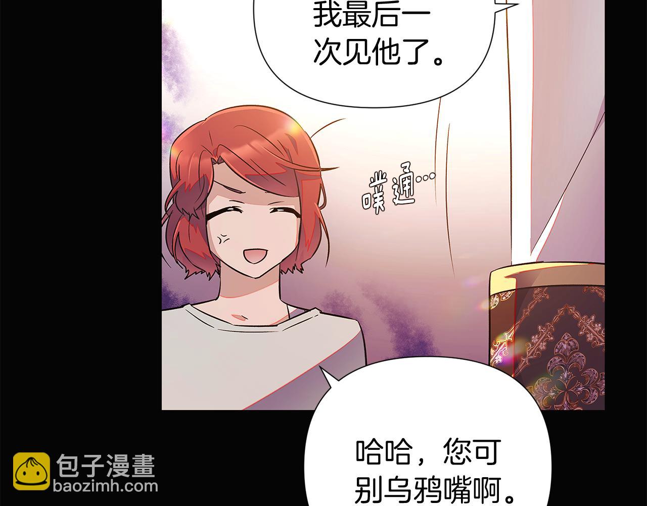 第48话 皇帝的宝剑(1/5)-第50话