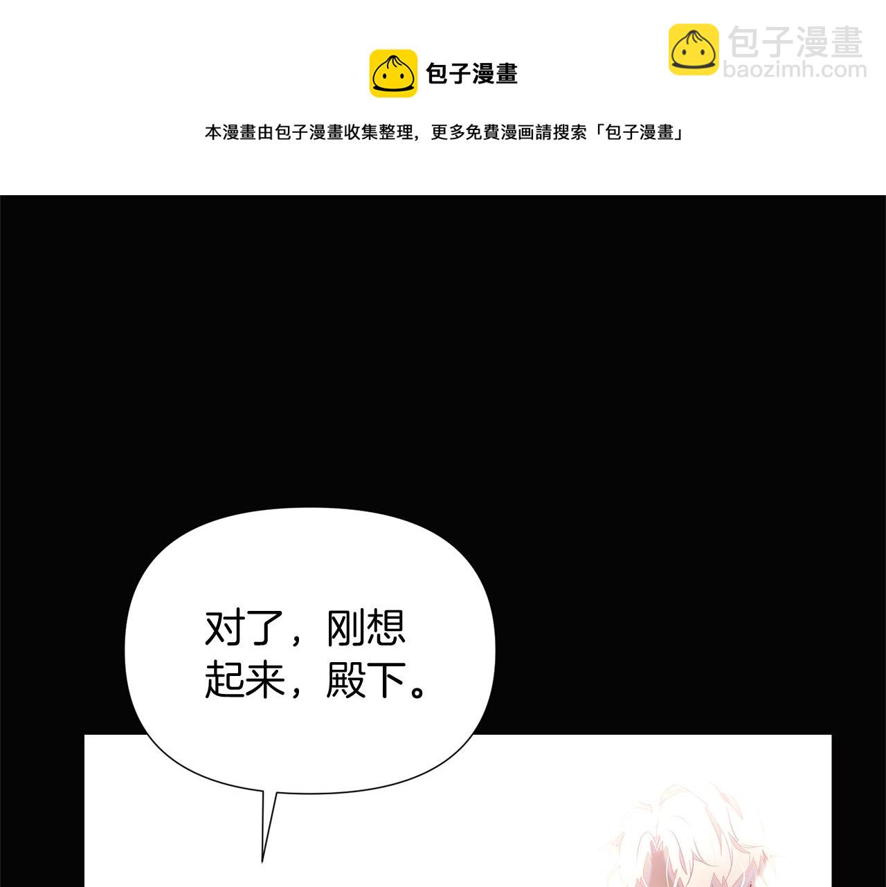 第48话 皇帝的宝剑(1/5)-第50话