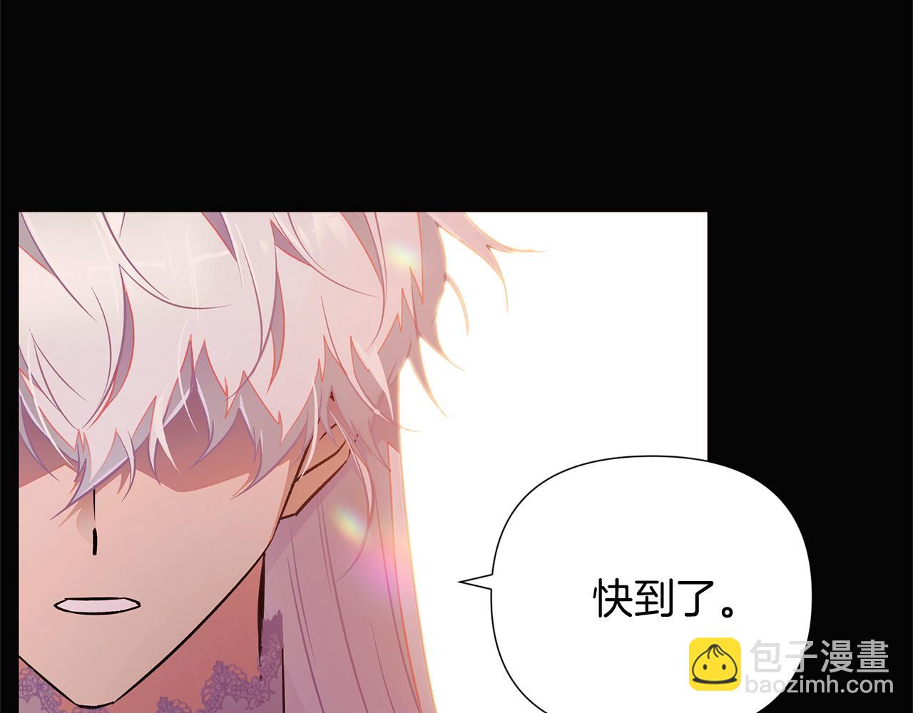 第48话 皇帝的宝剑(1/5)-第50话