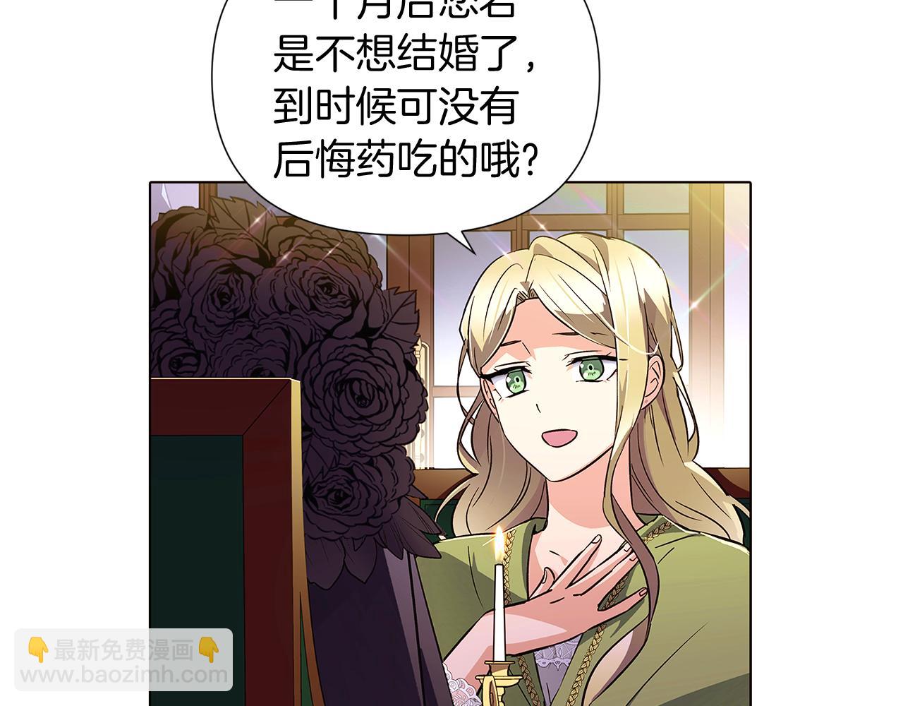 第48话 皇帝的宝剑(1/5)-第50话