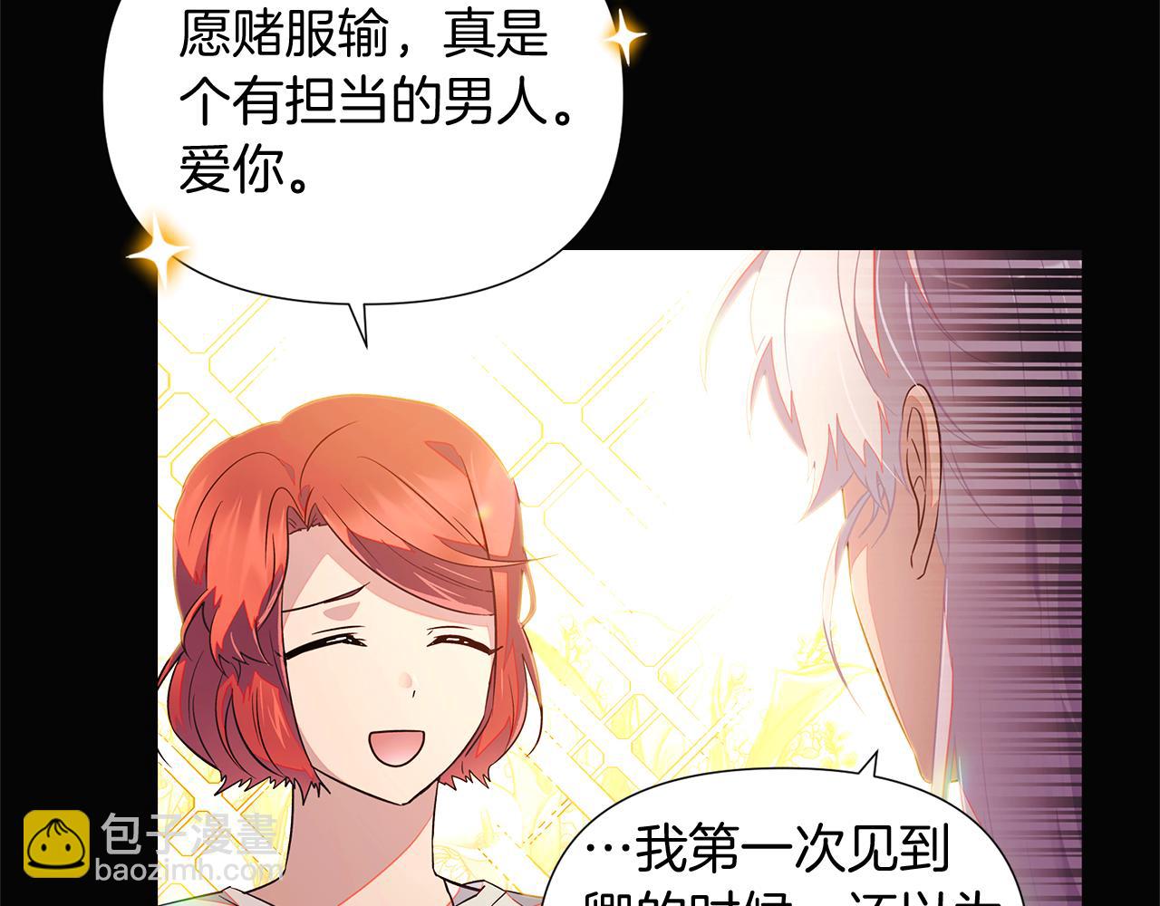 第48话 皇帝的宝剑(1/5)-第50话