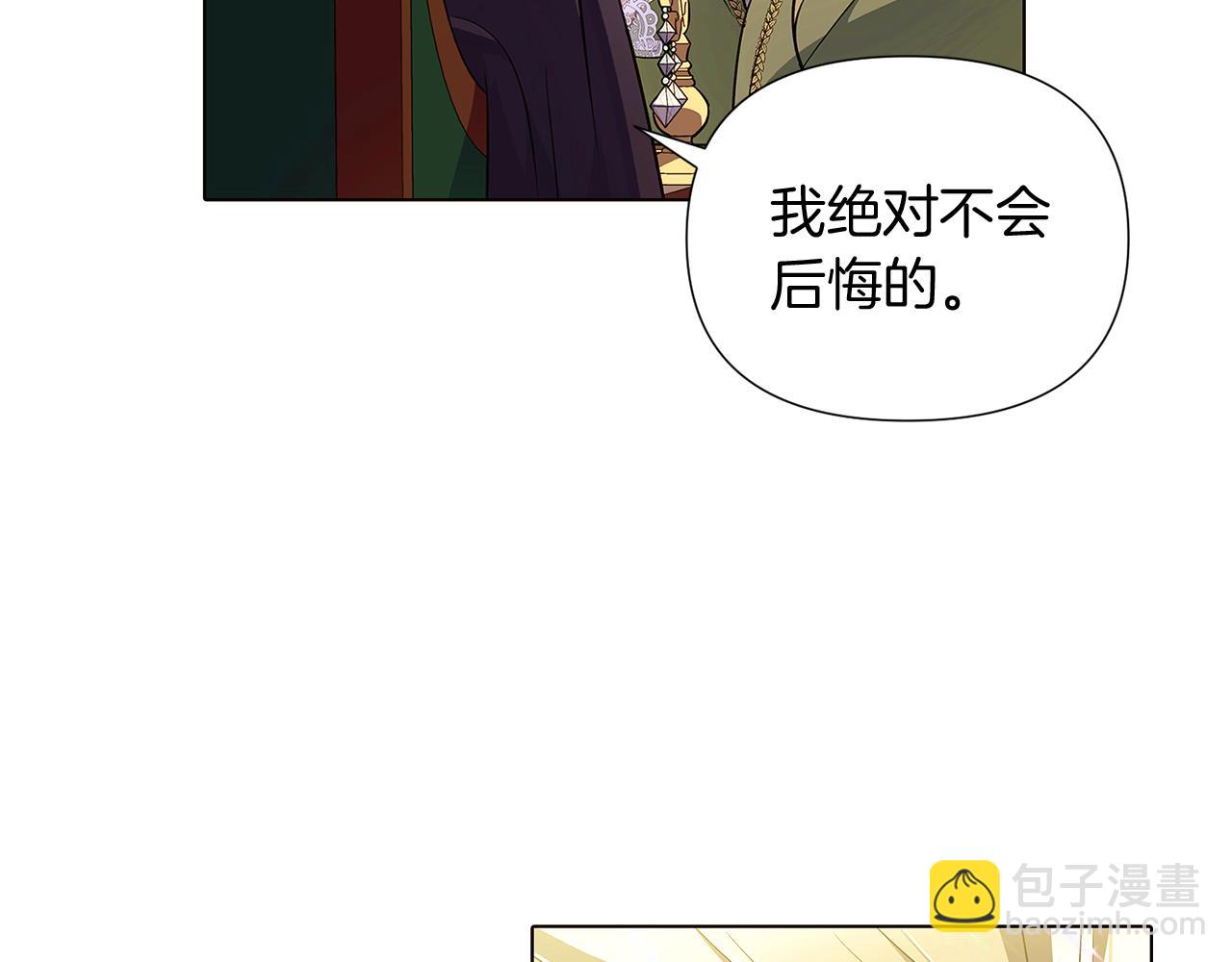 第48话 皇帝的宝剑(1/5)-第50话