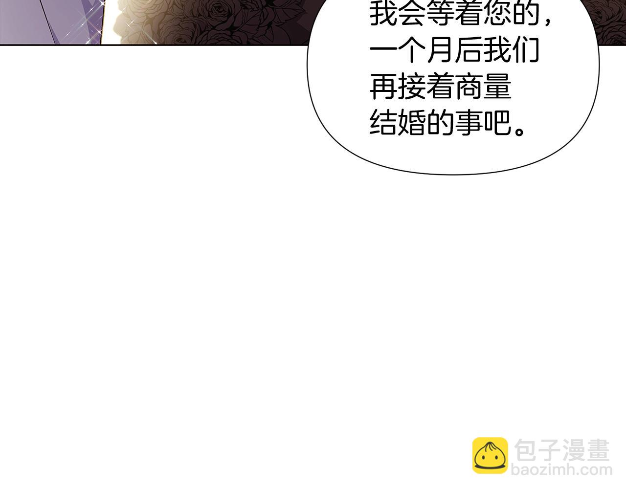 第48话 皇帝的宝剑(1/5)-第50话