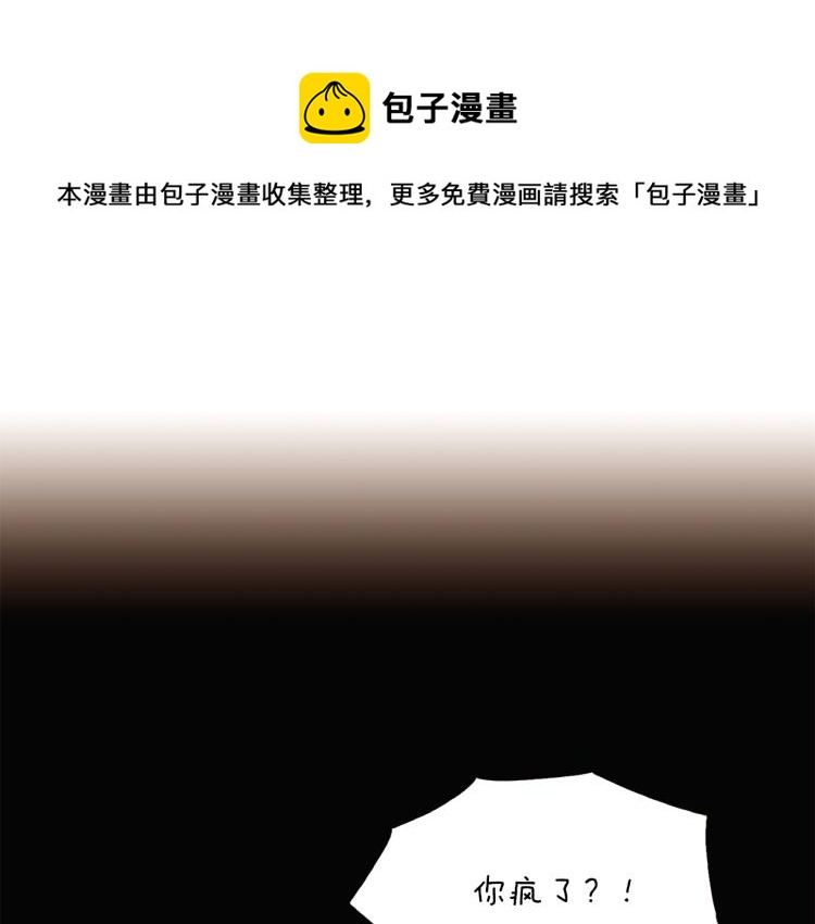 第4话 男主登场(1/6)-第6话