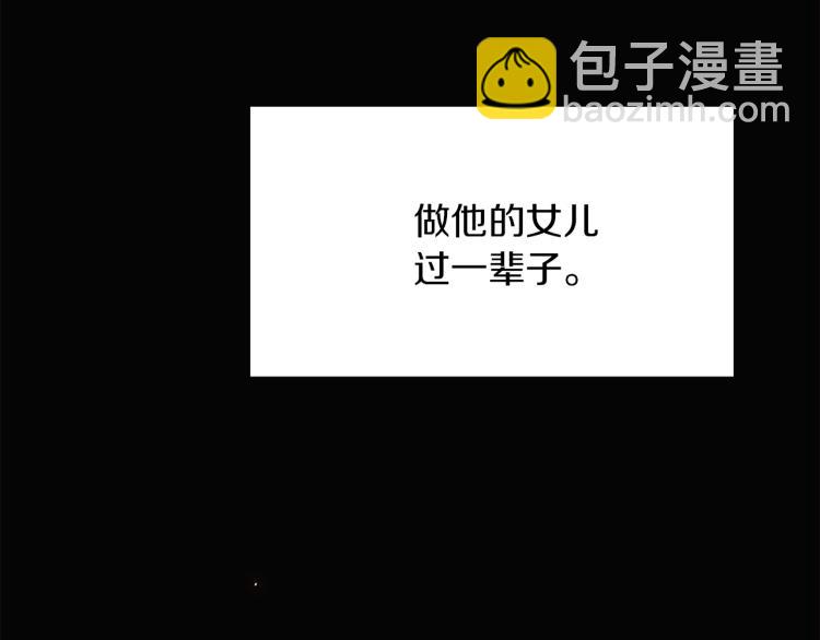 第4话 男主登场(1/6)-第6话