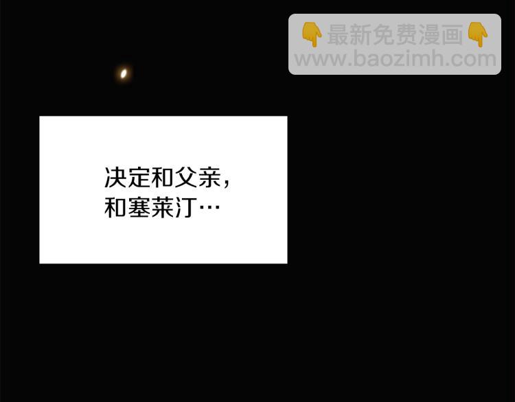 第4话 男主登场(1/6)-第6话