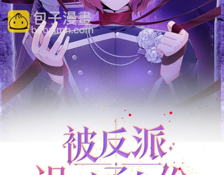 第4话 男主登场(1/6)-第6话