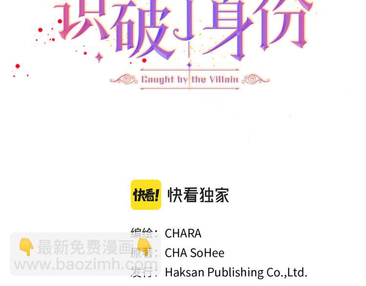 第4话 男主登场(1/6)-第6话