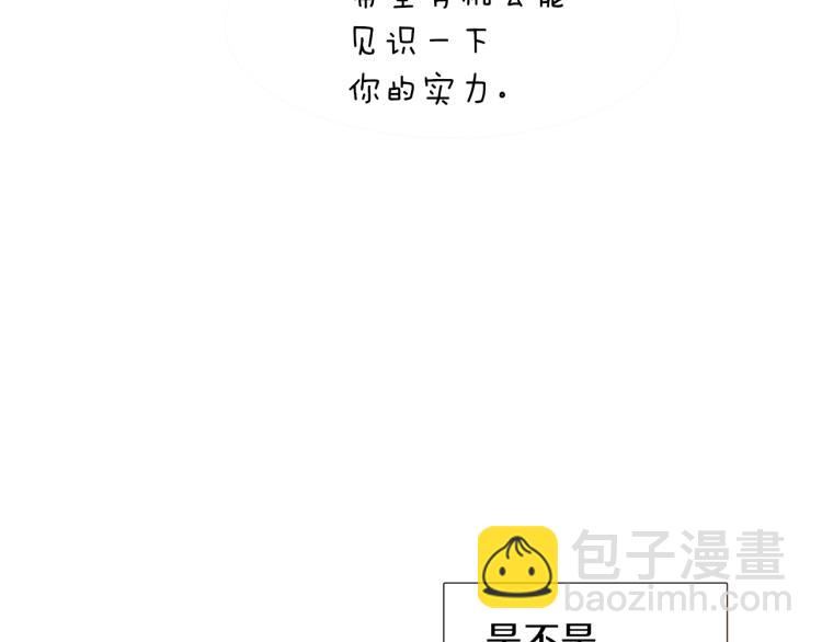 第4话 男主登场(1/6)-第6话