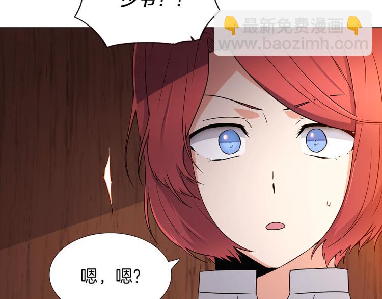 第4话 男主登场(1/6)-第6话