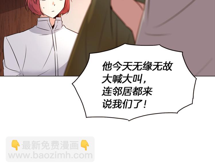 第4话 男主登场(1/6)-第6话