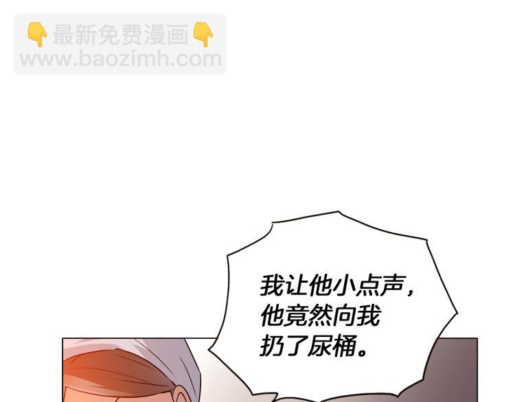 第4话 男主登场(1/6)-第6话