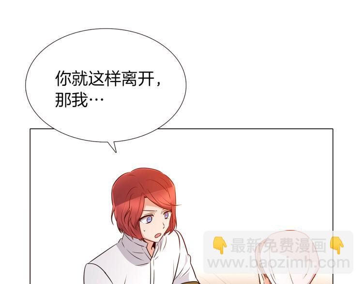 第4话 男主登场(1/6)-第6话