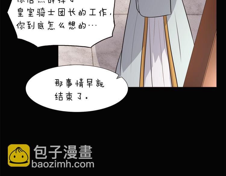 第4话 男主登场(1/6)-第6话